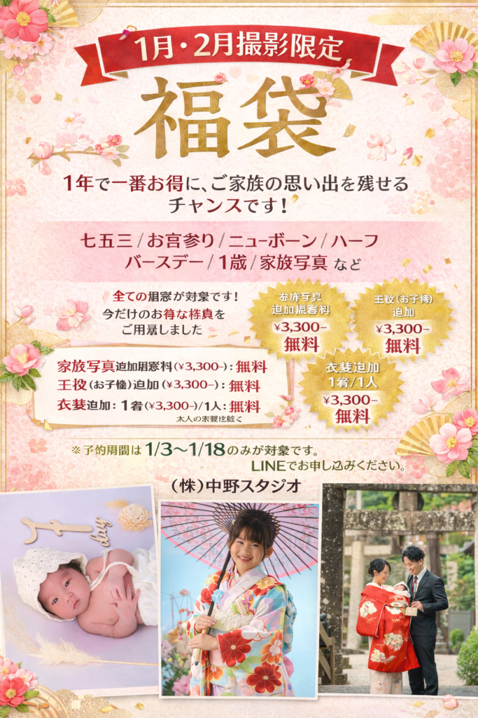 お知らせがございます